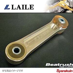 LAILE レイル ピッチングコントロールロッド(アルミボディ) レガシィ BL5・BP5