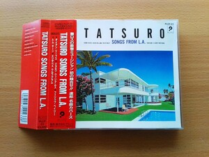 即決 山下達郎カバー集 Tatsuro Songs From L.A. 帯付き feat.Joseph Williams/Tom Keane/Dianne Reeves/Philip Bailey/イラスト 河田久雄