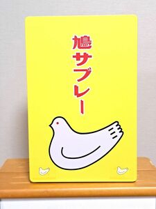 鳩サブレ　空き缶　豊島屋　現状品　⑯