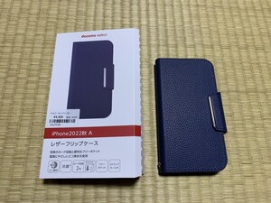 docomo select/ドコモ セレクト iphone14 レザーフリップケース ネイビー