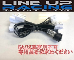 LINE UP RACING(ラインナップレーシング） サーキットアシストESP解除KIT　HA36 5MT 専用 アルト アルトワークス スズキ