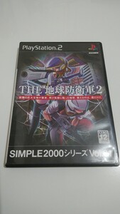 【PS2】 SIMPLE2000シリーズ Vol.81 THE 地球防衛軍2　動作確認済　取説あり　THE地球防衛軍　PS2