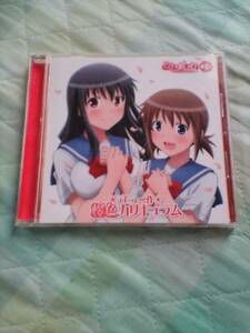 CD　「こえでおしごと！」　ドラマCD　桜色カリキュラム