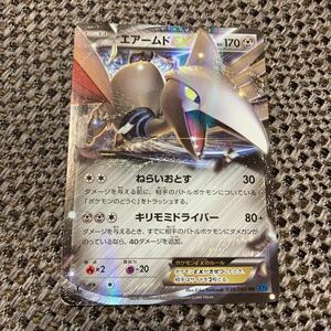 ★お勧め！ポケモンカード エアームドEX★ポケモン