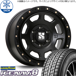 アトレー 165/65R13 スタッドレス | グッドイヤー アイスナビ8 & エクストリームJ XJ07 13インチ 4穴100