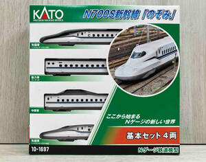 KATO 10-1697 N700S 新幹線「のぞみ」 基本セット(4両) カトー