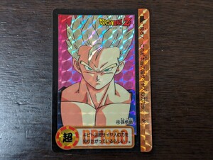 ドラゴンボール カードダス　650　孫悟飯