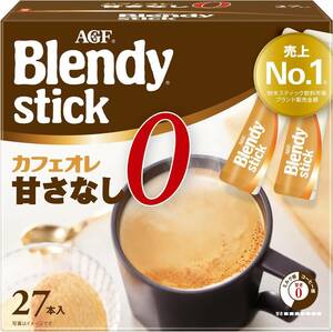 27本×1箱 AGF(エージーエフ) ブレンディ スティック カフェオレ 甘さなし 27本 【 スティックコーヒー 】