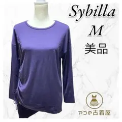 【美品】Sybilla シビラ トップス チュニック 長袖 濃パープル M