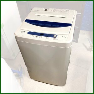 札幌市内送料無料●ヤマダ電機● 全自動洗濯機 YWM-T50A1 2017年製 5.0kg 中古 倉庫保管