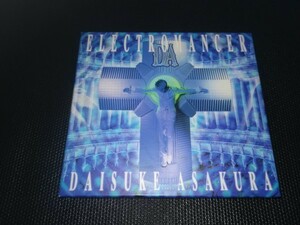 浅倉大介 / ELECTROMANCER CD＋CD-ROM