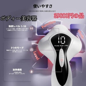 YUDOFICAL ボディ美容器 家庭用 EMS 筋肉トレーニング ボディ専用 LED搭載 3種類モード 加熱機能 10段階強さ調整可能 全身エステ可能 