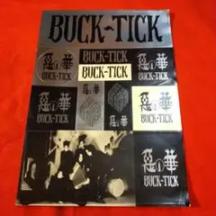 BUCK-TICK 悪の華　ステッカー　シール