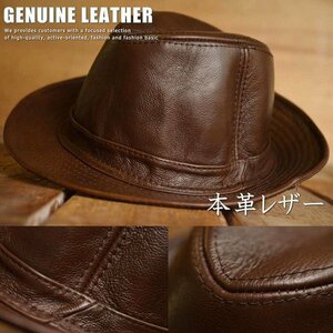 本革 レザー 中折れハット ハット 帽子 FEDORA HAT メンズ フェドラハット 7996231 ブラウン 新品 1円 スタート