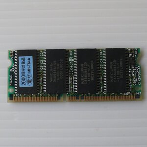 yb549/ノーブランド(NECチップ) ノートPC用 PC66 64MB / 動確済