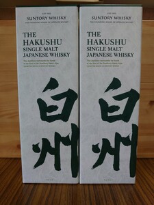 サントリーウイスキー　白州　700ml 2本セット