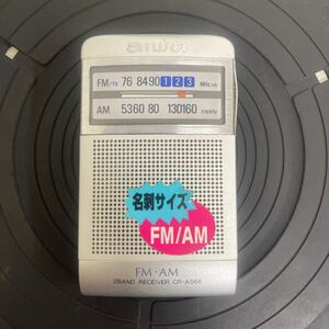 YZ906. 3. aiwa アイワ　名刺サイズ　AM／FM ポケットラジオ CR-AS66　★動作確認済み