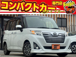 【諸費用コミ】:【厳選中古車】◆ハイブリッドカー専門店◆ 令和1年 ルーミー 1.0 カスタム G 4WD◆兵庫県加古川市