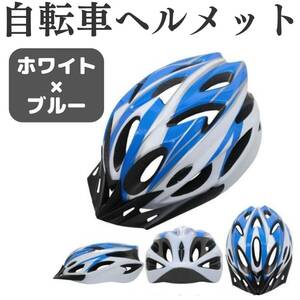 自転車ヘルメット　イエロー　お得　黄　ロードバイク　おすすめ　サイクリング