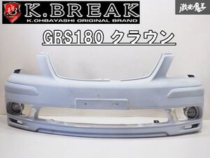 K-BREAK Kブレイク PLATINUM プラチナム GRS180 クラウン エアロ FRP フロントバンパー ダクト加工済み!! 未塗装 棚2R1