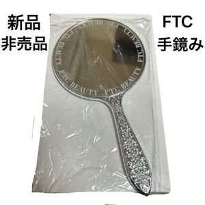 【新品】非売品 FTC（フェリーチェトワコ）君島十和子 さん 手鏡み 希少品