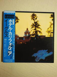 紙ジャケ仕様 『Eagles/Hotel California(1976)』(リマスター音源,2004年発売,WPCR-11936,国内盤帯付,歌詞対訳付,New Kid In Town)