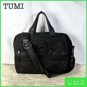 ★TUMI★ビジネスバッグ 26141D2 エクスパンダブル ブリーフケース トゥミ 黒色 ブラック ショルダー PCケース付き 2WAY 大容量 B070