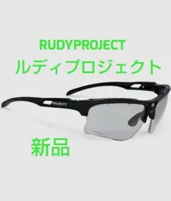 ルディプロジェクト(RUDYPROJECT) スポーツ サングラス メンズレディ