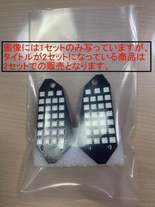 【お試し価格です ver.2】 ZRX 1200 ダエグ LEDウインカー基板　シーケンシャル　左右各1枚(計2枚) 流れるウインカー