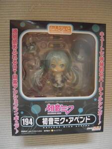 ☆ねんどろいど　初音ミク・アペンド　未開封新品☆