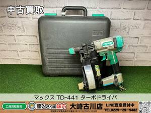 ◎SFU【10-240223-KS-1】マックス TD-441 ターボドライバ【中古買取 併売品】