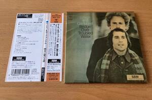 サイモン & ガーファンクル Simon & Garfunkel 明日に架ける橋 紙ジャケ limited papersleeve CD 紙ジャケット bridge over troubled water