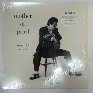 49001499;【ステッカー帯付/シュリンク】鈴木雅之 Masayuki Suzuki / Mother of Pearl