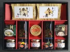 宝幸・信玄食品昆布巻＆バラエティギフト　10点