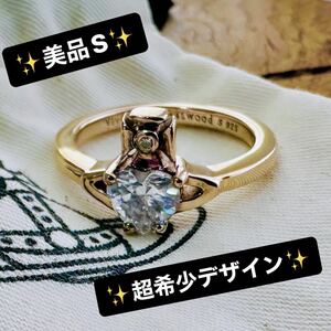 廃盤美品VivienneWestwood ハートオーブ/Nunziaリング