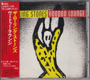 CD(国内盤) 　The Rolling Stones :Voodoo Lounge (Virgin VJCP-25130)①