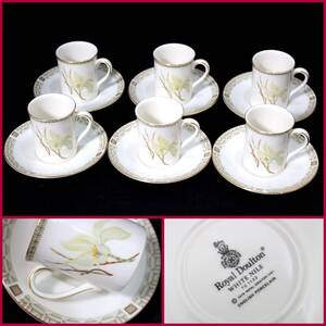 【 ROYAL DOULTON/ロイヤルドルトン 】WHITE NILE『ホワイトナイル・コーヒーカップ＆ソーサー６客』《良好》イギリス/デミタス/BVT3955