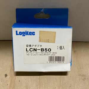 【1円スタート】　変換アダプタ　LCN-B50 未使用品　　8-298