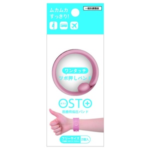 OSTOオストダスティピンク