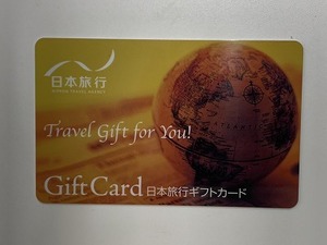 日本旅行ギフトカード１２００００円分