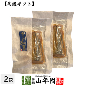 高級 ギフト ごはんのお供 さば白味噌煮×2袋セット