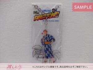 少年忍者 黒田光輝 LIVE PASSION!!~忍 in the Summer~2024 アクリルキーホルダー 未開封 [美品]