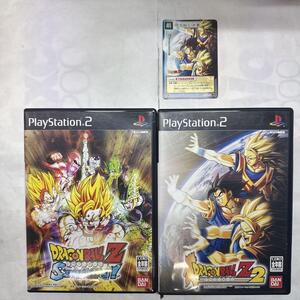 PS2 ドラゴンボールZ2 初回特典カード守り抜く決意付 Sparking