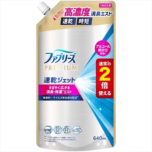 【まとめ買う-HRM21538955-2】ファブリーズ速乾ジェット無香料アルコール成分入りつめかえ特大サイズ 【 Ｐ＆Ｇ 】 【 芳香剤×5個セット