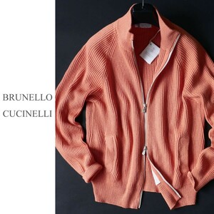 dr151●BRUNELLO CUCINELLI●ブルネロクチネリ●ガーゼエフェクトコットン ニットブルゾン●50●ロロピアーナお好きな方も