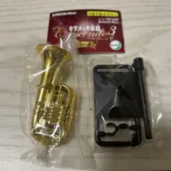 キラメッキ楽器　クレッシェンド3 チューバ