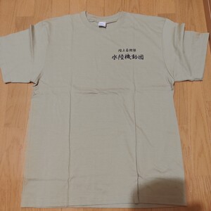 陸上自衛隊　水陸機動団　 半袖Tシャツ XL　JASDF 　特殊部隊　海兵隊