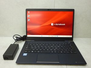 ☆1円☆第8世代☆東芝☆dynabook G83/M☆Core i7 1.80GHz/16GB/SSD256GB/高解像度/無線/Bluetooth/カメラ/Office/Win11 DtoD領域☆