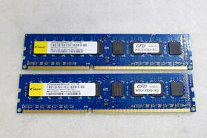 デスクトップPC用メモリ PC3-10600U(DDR3-1333) 4GBx2枚計8GB CFD elixir M2F4G64CB8HB5N-CG 動作確認済み#BB01941