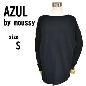 【S】AZUL by moussy アズール レディース 前後差 トップス 黒